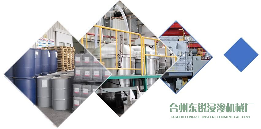 我廠所有浸滲產(chǎn)品售后服務(wù)統(tǒng)一標(biāo)準(zhǔn)化、規(guī)范化管理
